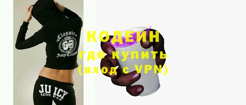 OMG tor  Унеча  Кодеин напиток Lean (лин) 