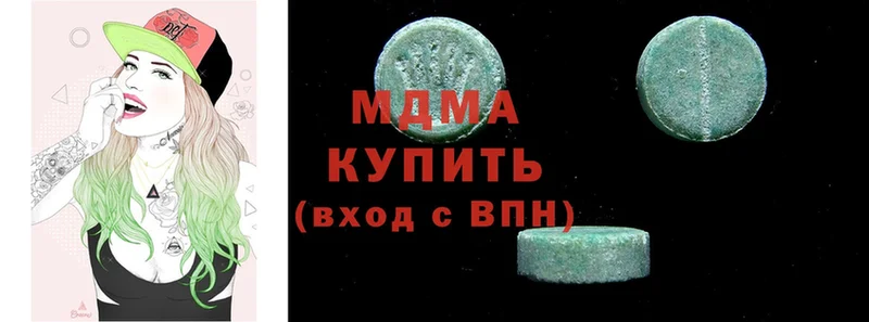 МДМА VHQ  Унеча 