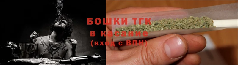 Каннабис THC 21%  Унеча 